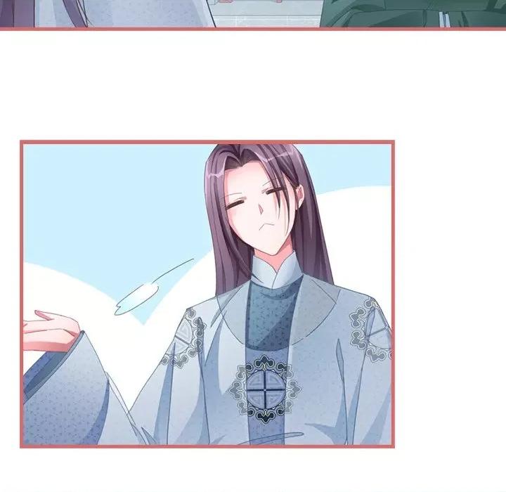 娘子嫁到 娘子嫁到-第 31 话 第48页