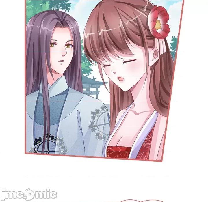 娘子嫁到 娘子嫁到-第 31 话 第60页