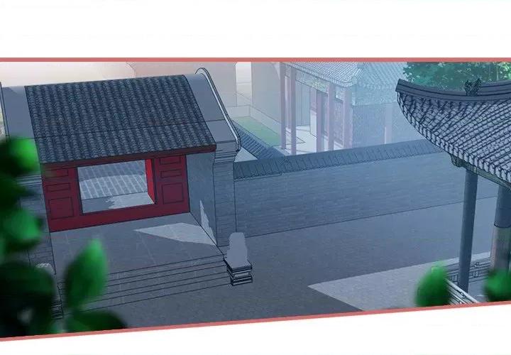 娘子嫁到 娘子嫁到-第 32 话 第1页