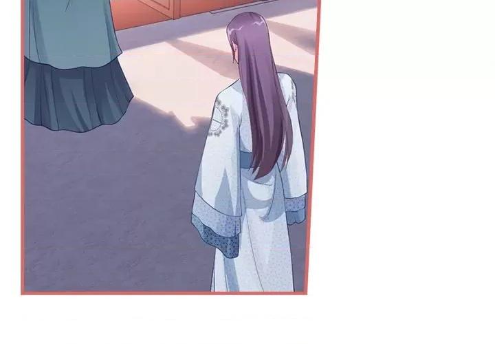 娘子嫁到 娘子嫁到-第 33 话 第3页