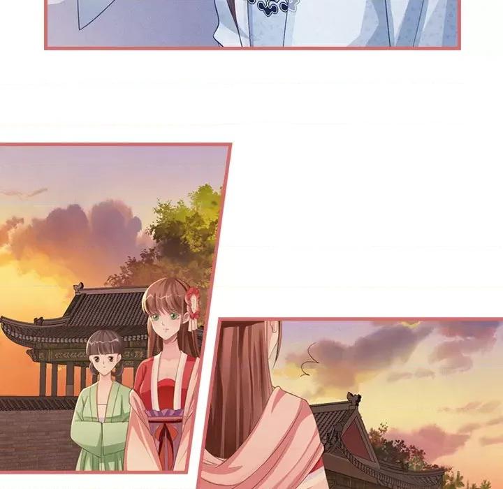 娘子嫁到 娘子嫁到-第 33 话 第6页