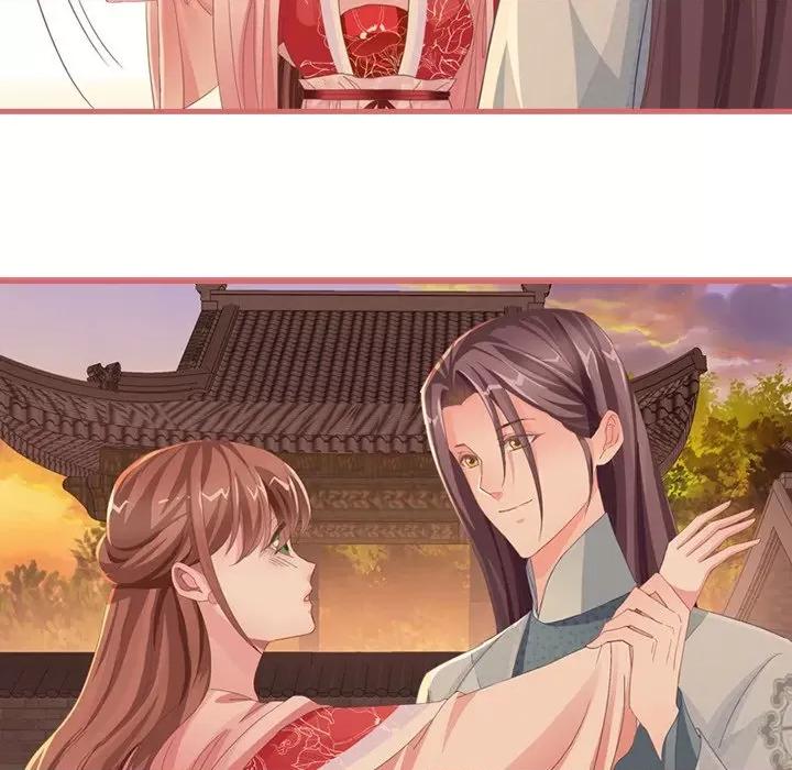 娘子嫁到 娘子嫁到-第 33 话 第14页