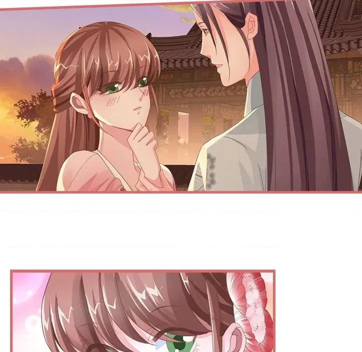 娘子嫁到 娘子嫁到-第 33 话 第16页