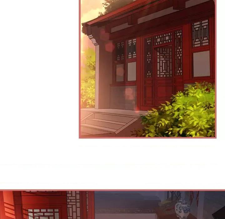 娘子嫁到 娘子嫁到-第 33 话 第18页