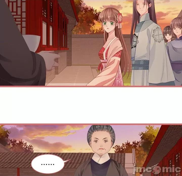 娘子嫁到 娘子嫁到-第 33 话 第20页