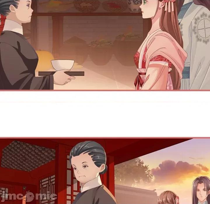 娘子嫁到 娘子嫁到-第 33 话 第25页