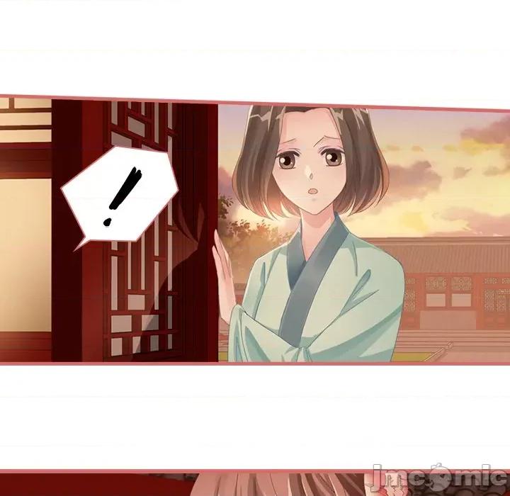 娘子嫁到 娘子嫁到-第 33 话 第40页