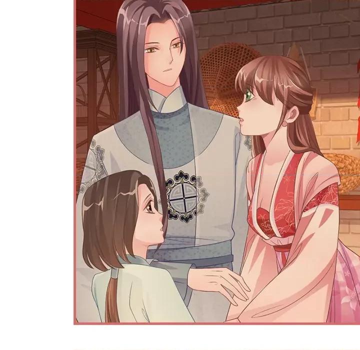 娘子嫁到 娘子嫁到-第 33 话 第47页