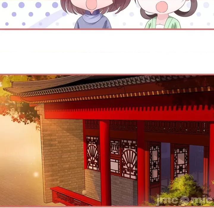 娘子嫁到 娘子嫁到-第 33 话 第50页