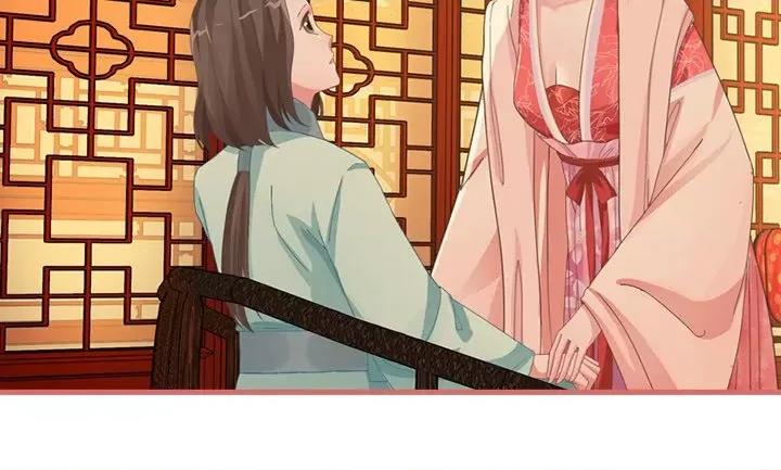娘子嫁到 娘子嫁到-第 33 话 第54页