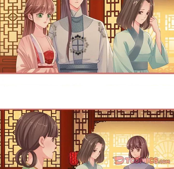 娘子嫁到 娘子嫁到-第 34 话 第18页