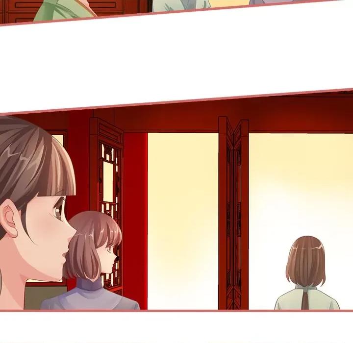 娘子嫁到 娘子嫁到-第 34 话 第19页
