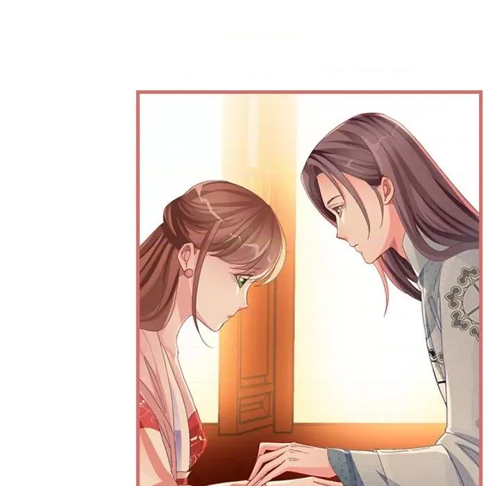 娘子嫁到 娘子嫁到-第 34 话 第21页