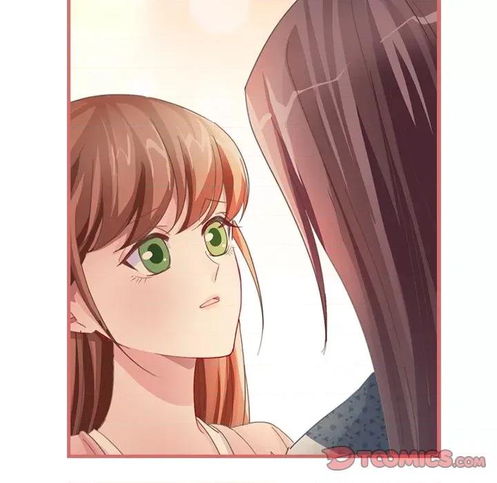 娘子嫁到 娘子嫁到-第 34 话 第26页