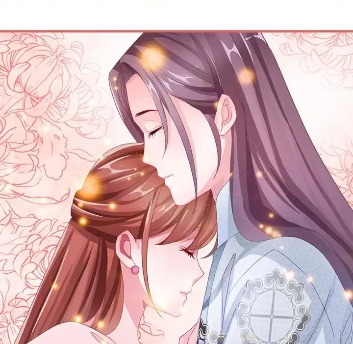 娘子嫁到 娘子嫁到-第 34 话 第33页