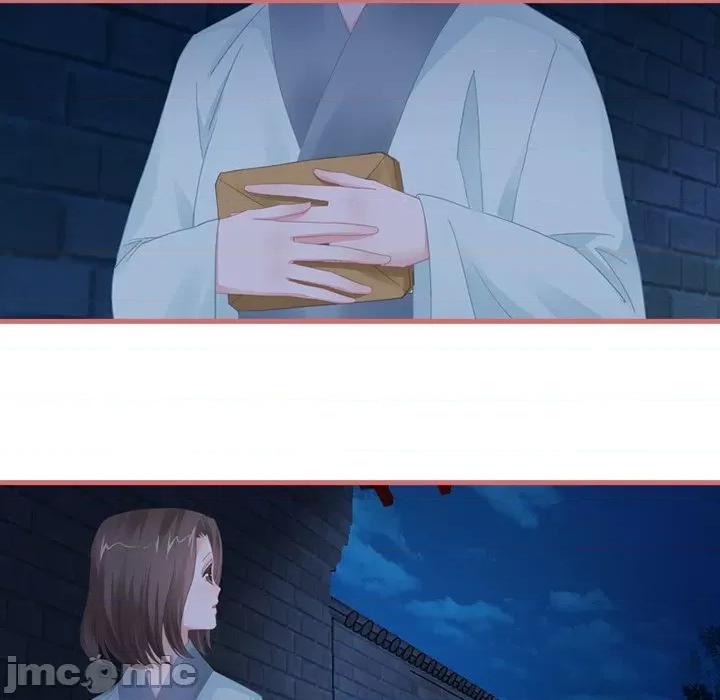 娘子嫁到 娘子嫁到-第 34 话 第45页