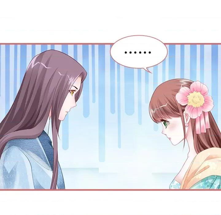 娘子嫁到 娘子嫁到-第 34 话 第63页