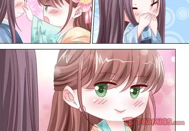 娘子嫁到 娘子嫁到-第 35 话 第2页