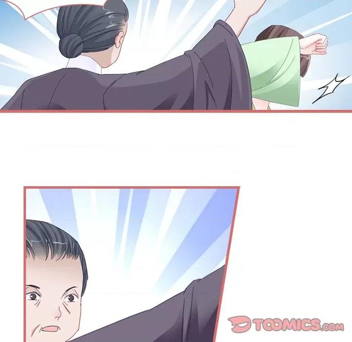 娘子嫁到 娘子嫁到-第 35 话 第32页