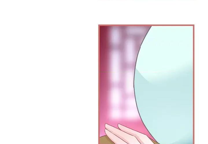 娘子嫁到 娘子嫁到-第 36 话 第2页