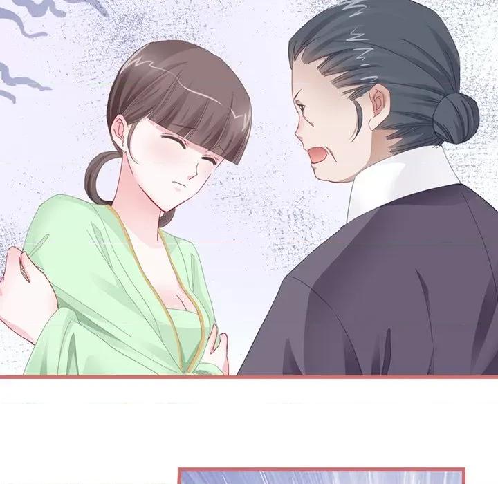 娘子嫁到 娘子嫁到-第 36 话 第6页