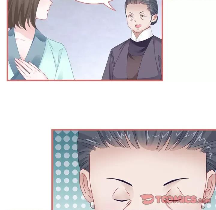娘子嫁到 娘子嫁到-第 36 话 第13页