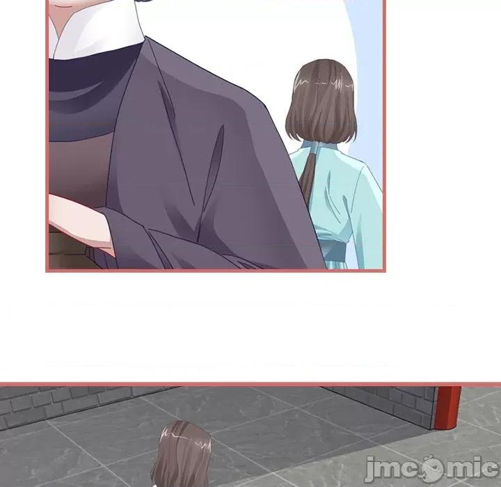 娘子嫁到 娘子嫁到-第 36 话 第15页
