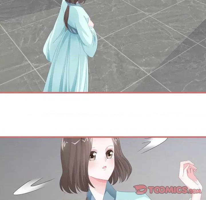 娘子嫁到 娘子嫁到-第 36 话 第16页