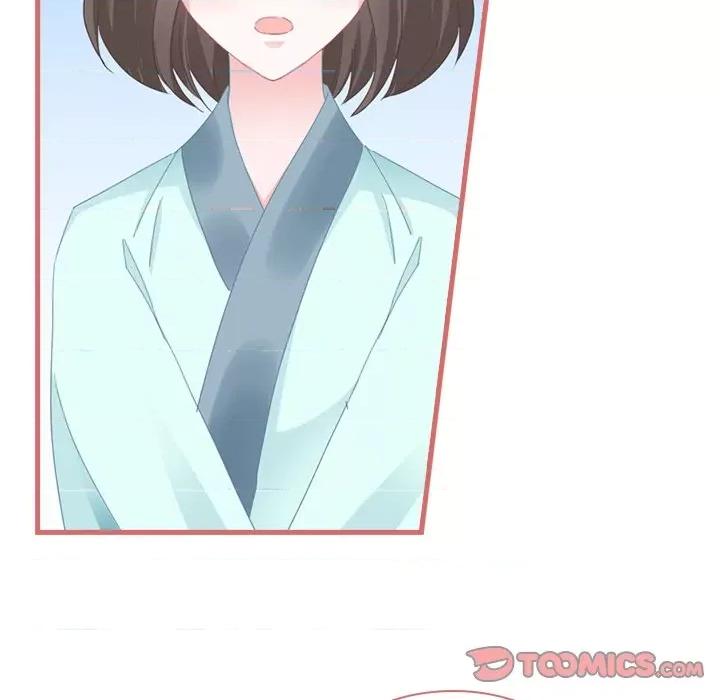 娘子嫁到 娘子嫁到-第 36 话 第22页