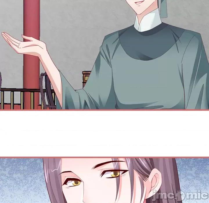 娘子嫁到 娘子嫁到-第 36 话 第35页