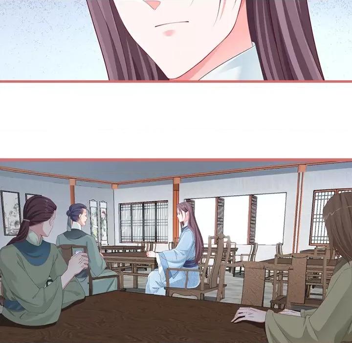 娘子嫁到 娘子嫁到-第 36 话 第36页