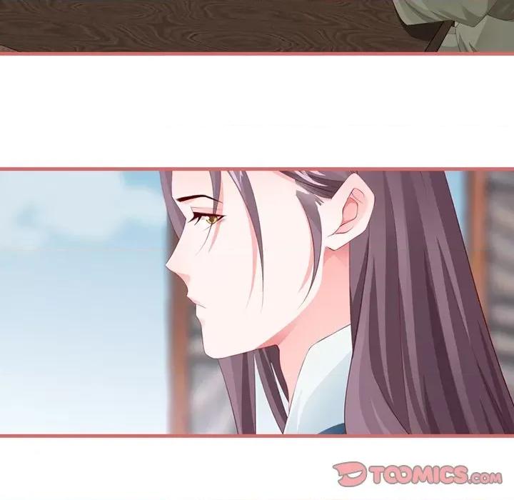 娘子嫁到 娘子嫁到-第 36 话 第37页