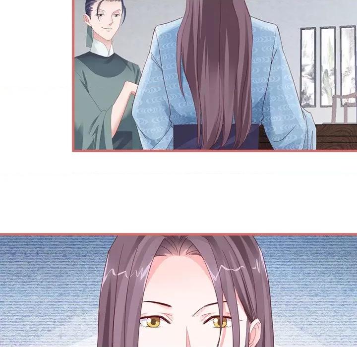娘子嫁到 娘子嫁到-第 36 话 第44页