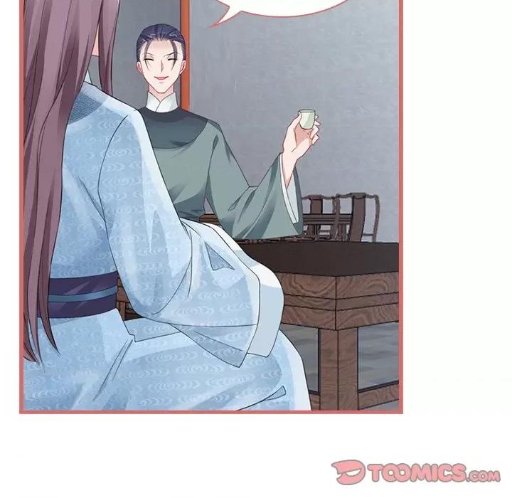 娘子嫁到 娘子嫁到-第 36 话 第52页