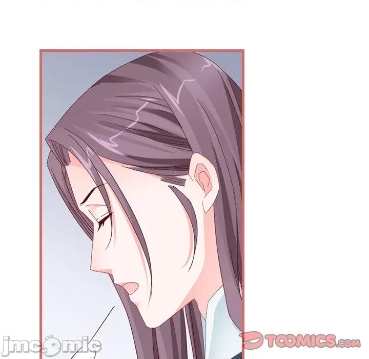 娘子嫁到 娘子嫁到-第 37 话 第10页