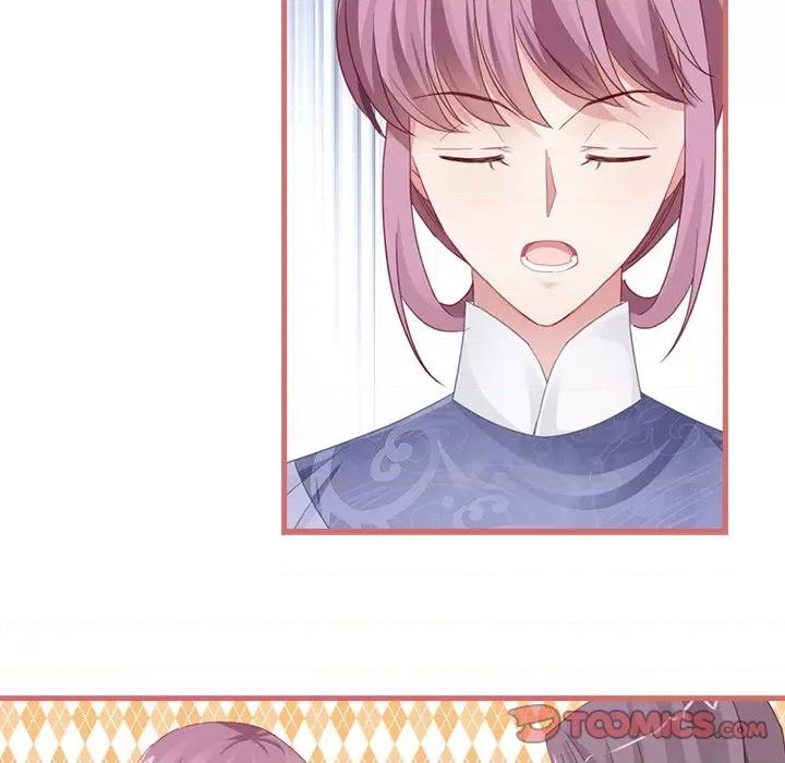 娘子嫁到 娘子嫁到-第 37 话 第32页