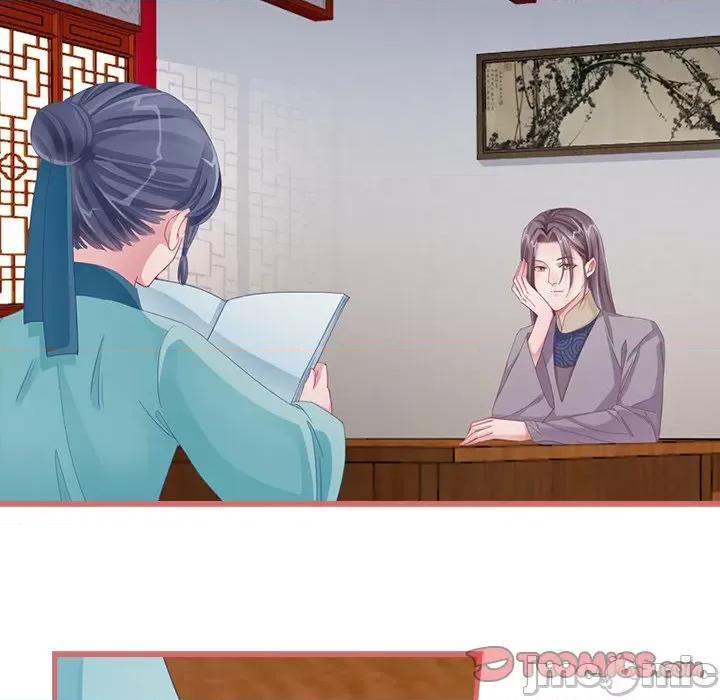 娘子嫁到 娘子嫁到-第 37 话 第40页