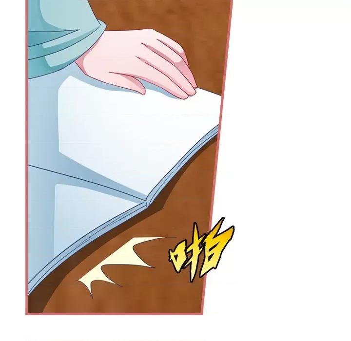 娘子嫁到 娘子嫁到-第 37 话 第41页