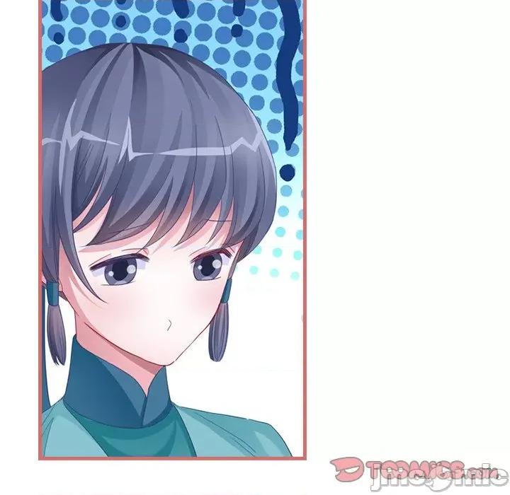 娘子嫁到 娘子嫁到-第 37 话 第60页