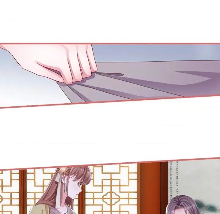娘子嫁到 娘子嫁到-第 37 话 第63页