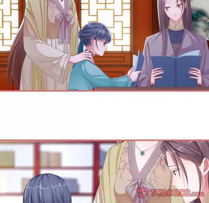 娘子嫁到 娘子嫁到-第 37 话 第64页