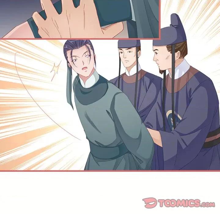 娘子嫁到 娘子嫁到-第 38 话 第41页