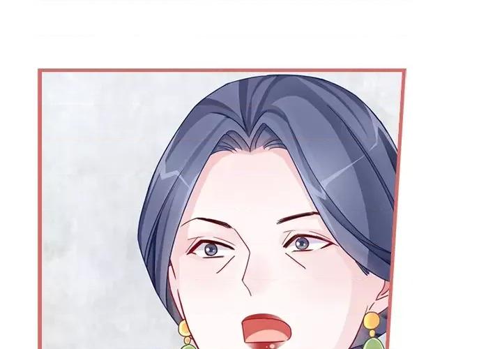 娘子嫁到 娘子嫁到-第 39 话 第1页