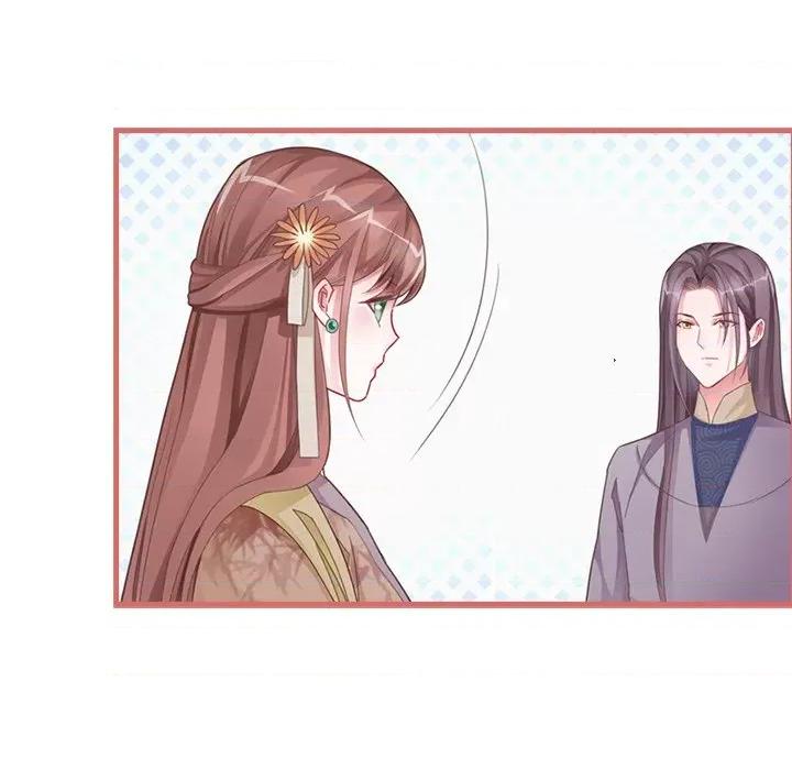 娘子嫁到 娘子嫁到-第 39 话 第61页