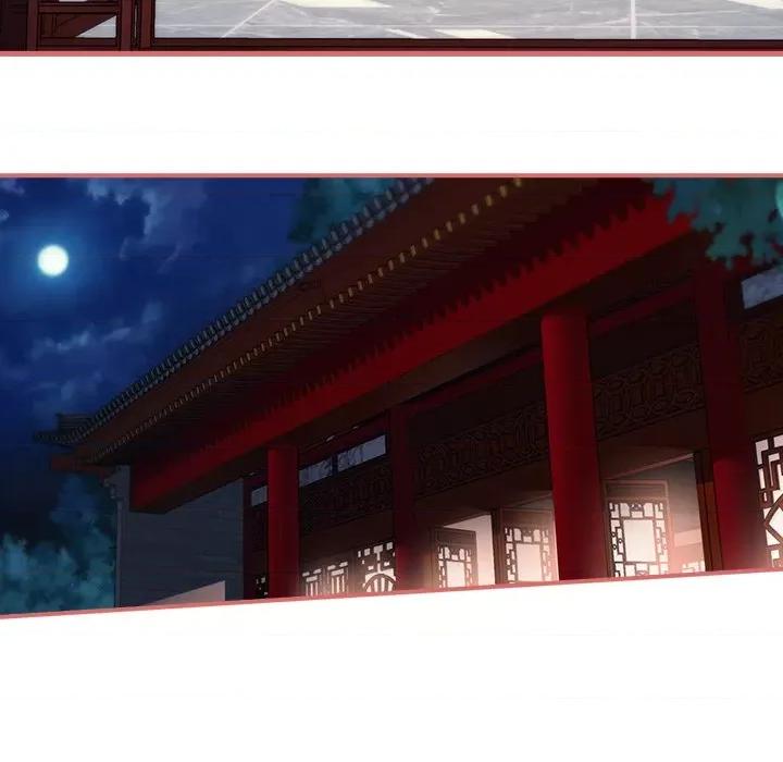 娘子嫁到 娘子嫁到-第 40 话 第24页