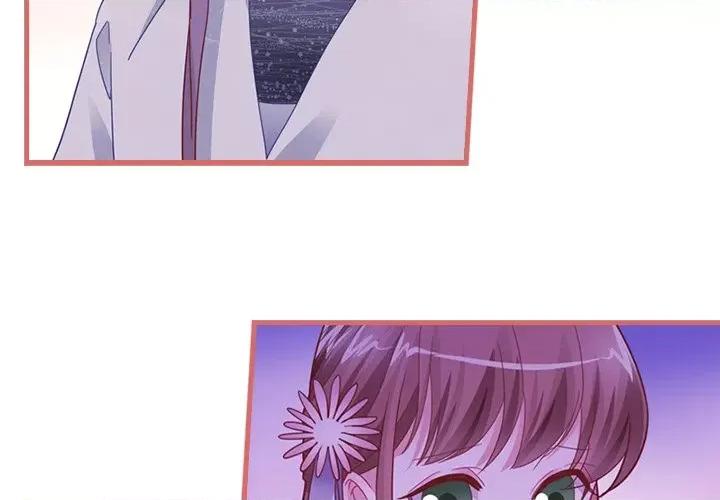 娘子嫁到 娘子嫁到-第 41 话 第2页
