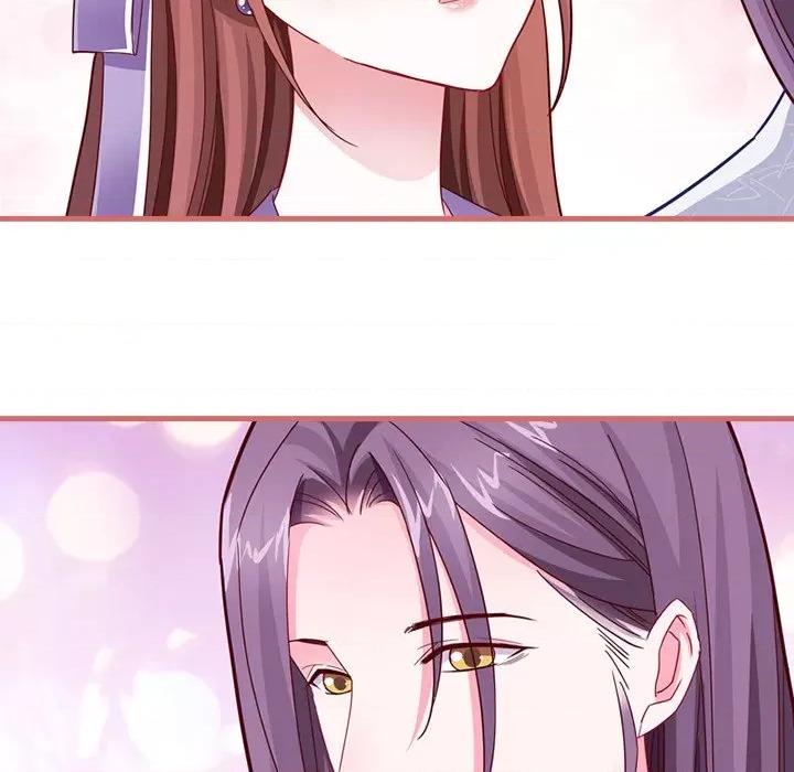 娘子嫁到 娘子嫁到-第 41 话 第18页