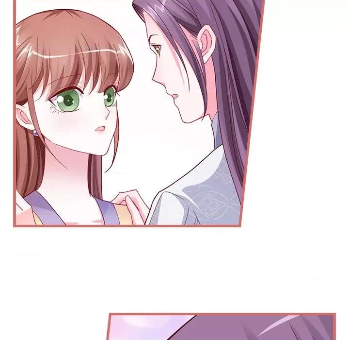 娘子嫁到 娘子嫁到-第 41 话 第20页