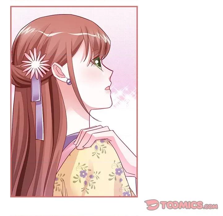 娘子嫁到 娘子嫁到-第 41 话 第25页