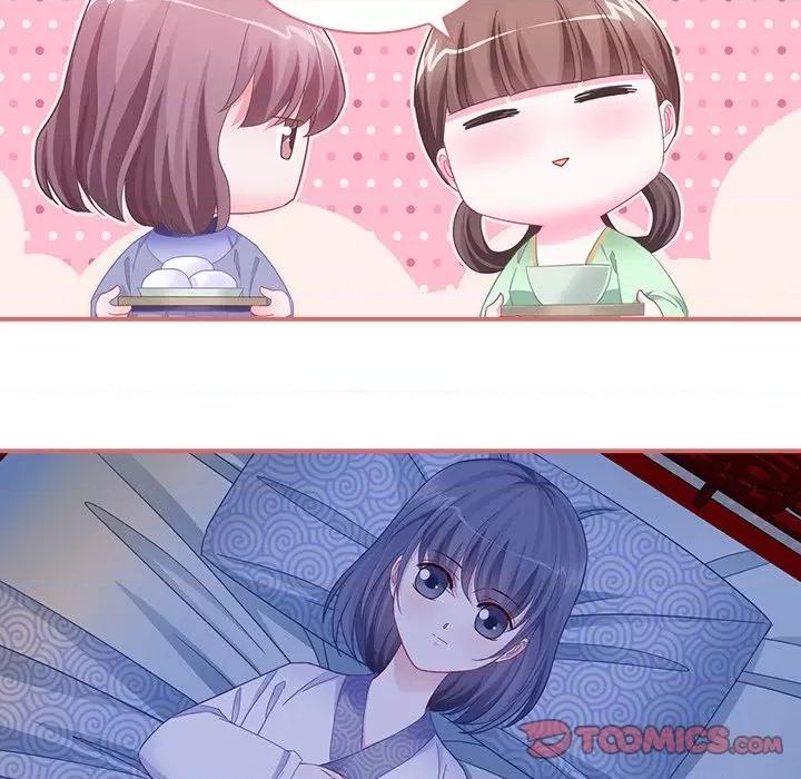 娘子嫁到 娘子嫁到-第 41 话 第35页